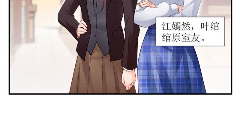 恰似寒光遇骄阳韩漫全集-第三十二话 你不是最清楚吗？无删减无遮挡章节图片 