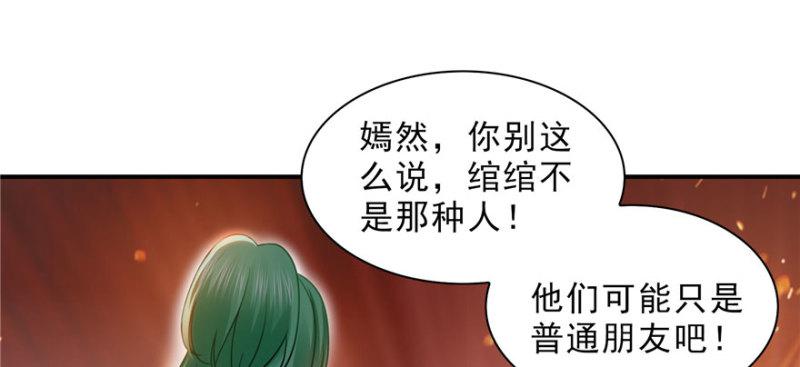 恰似寒光遇骄阳韩漫全集-第三十二话 你不是最清楚吗？无删减无遮挡章节图片 