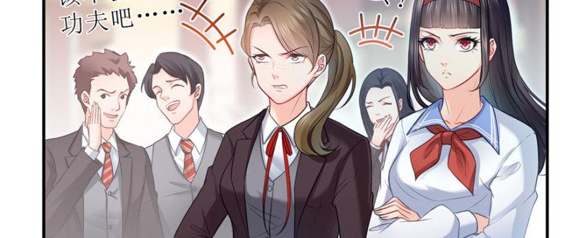 恰似寒光遇骄阳韩漫全集-第三十二话 你不是最清楚吗？无删减无遮挡章节图片 