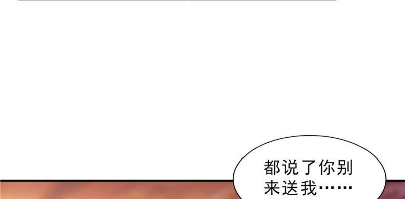 恰似寒光遇骄阳韩漫全集-第三十二话 你不是最清楚吗？无删减无遮挡章节图片 