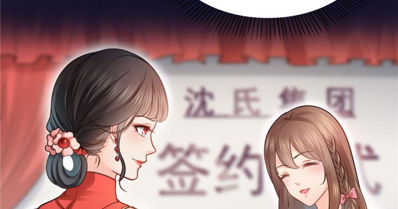 恰似寒光遇骄阳韩漫全集-第三十二话 你不是最清楚吗？无删减无遮挡章节图片 