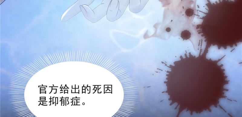 恰似寒光遇骄阳韩漫全集-第三十二话 你不是最清楚吗？无删减无遮挡章节图片 