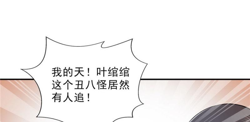 恰似寒光遇骄阳韩漫全集-第三十二话 你不是最清楚吗？无删减无遮挡章节图片 