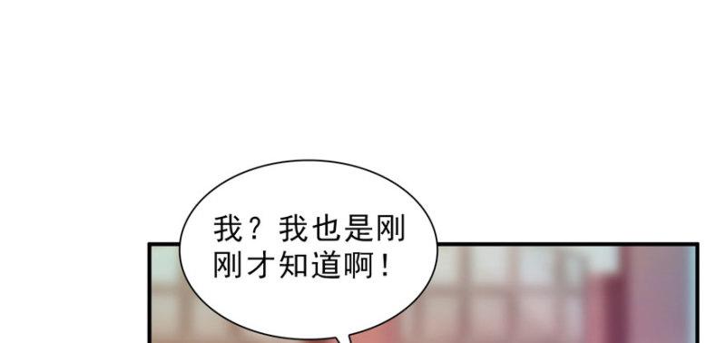 恰似寒光遇骄阳韩漫全集-第三十二话 你不是最清楚吗？无删减无遮挡章节图片 