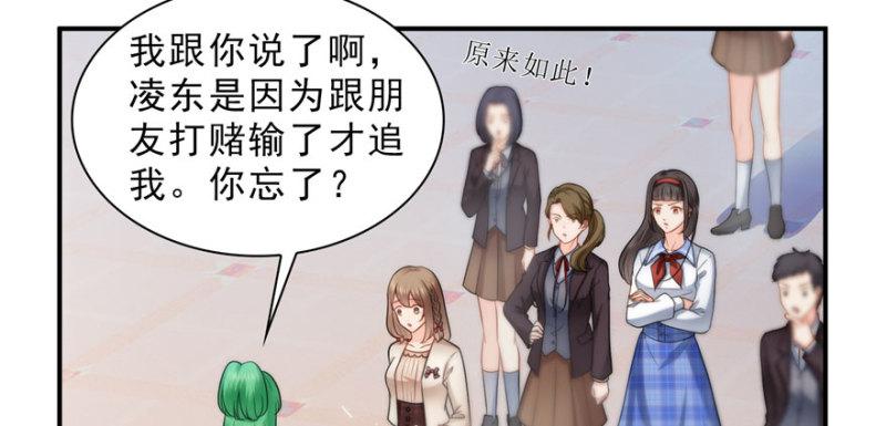 恰似寒光遇骄阳韩漫全集-第三十二话 你不是最清楚吗？无删减无遮挡章节图片 