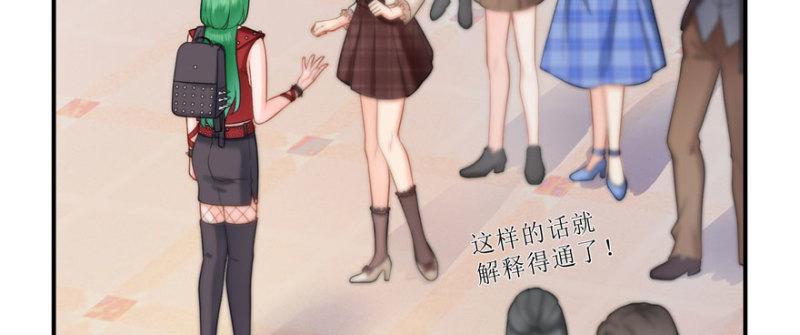 恰似寒光遇骄阳韩漫全集-第三十二话 你不是最清楚吗？无删减无遮挡章节图片 