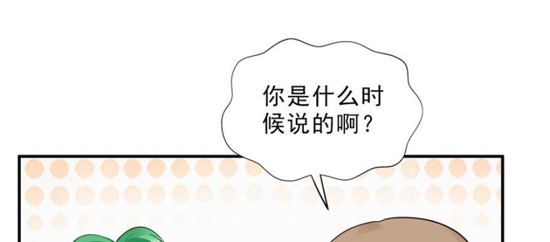 恰似寒光遇骄阳韩漫全集-第三十二话 你不是最清楚吗？无删减无遮挡章节图片 