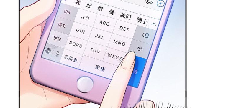 恰似寒光遇骄阳韩漫全集-第三十三话 撕开真面目！无删减无遮挡章节图片 