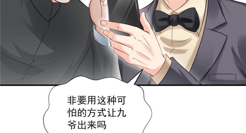 恰似寒光遇骄阳韩漫全集-第三十三话 撕开真面目！无删减无遮挡章节图片 