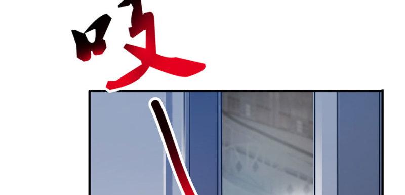 恰似寒光遇骄阳韩漫全集-第三十三话 撕开真面目！无删减无遮挡章节图片 