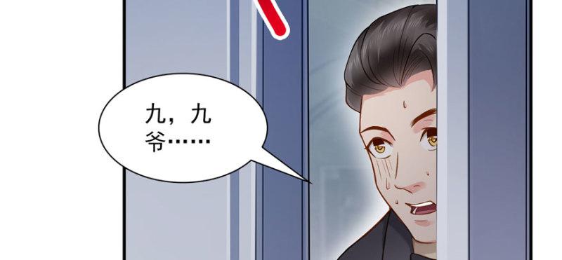 恰似寒光遇骄阳韩漫全集-第三十三话 撕开真面目！无删减无遮挡章节图片 