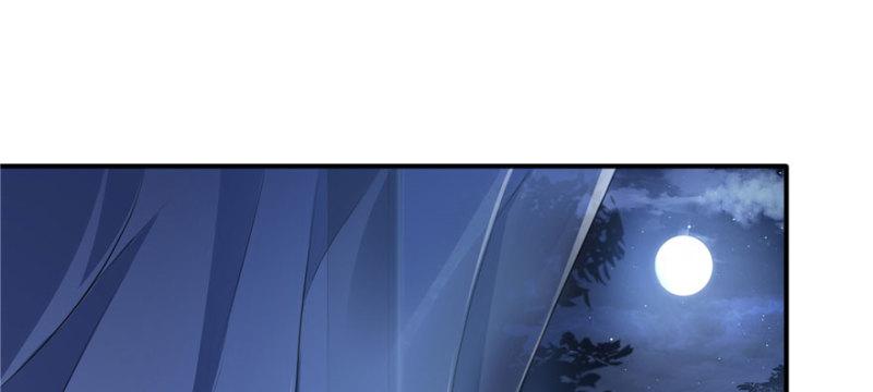 恰似寒光遇骄阳韩漫全集-第三十三话 撕开真面目！无删减无遮挡章节图片 
