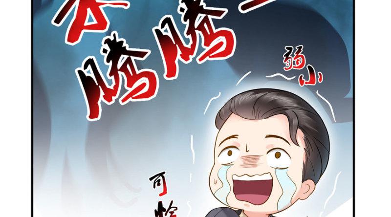 恰似寒光遇骄阳韩漫全集-第三十三话 撕开真面目！无删减无遮挡章节图片 