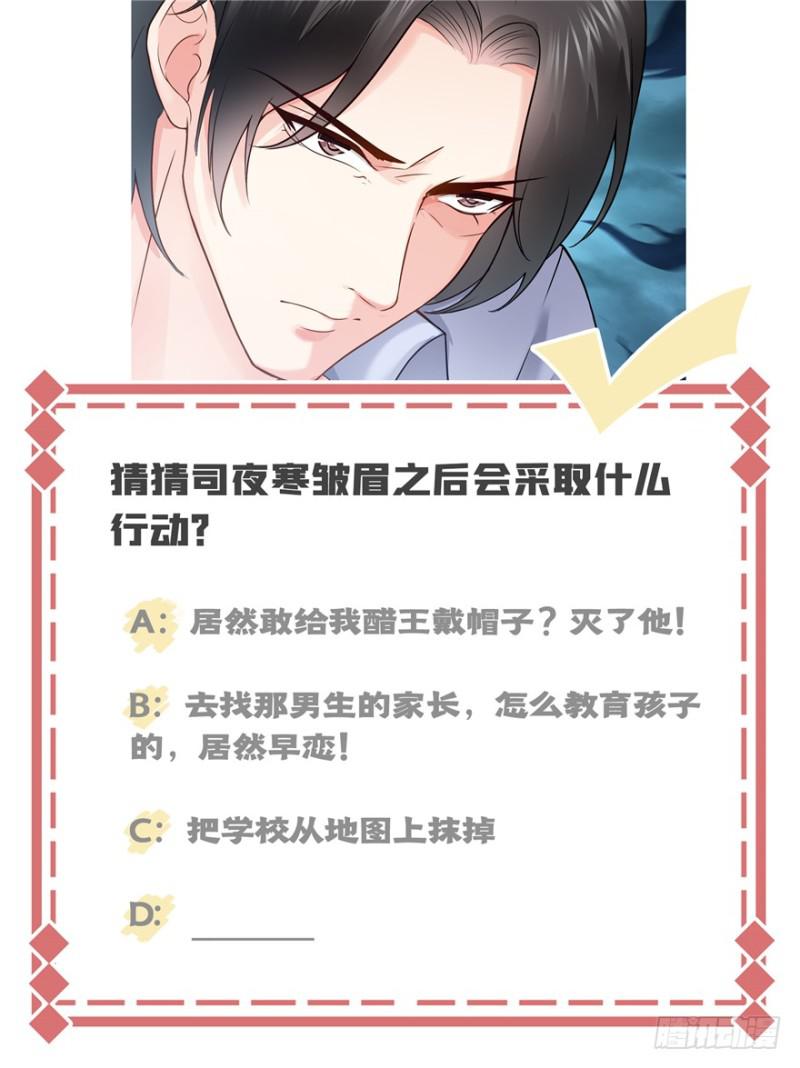 恰似寒光遇骄阳韩漫全集-第三十三话 撕开真面目！无删减无遮挡章节图片 