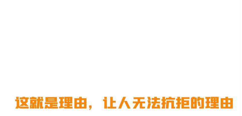 恰似寒光遇骄阳韩漫全集-第三十三话 撕开真面目！无删减无遮挡章节图片 