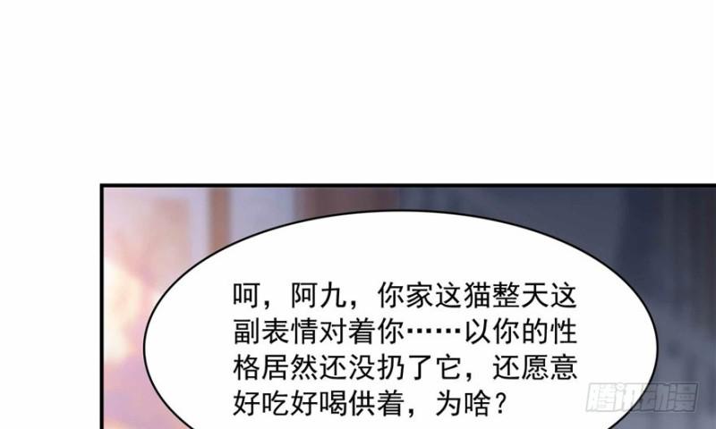 恰似寒光遇骄阳韩漫全集-第三十三话 撕开真面目！无删减无遮挡章节图片 