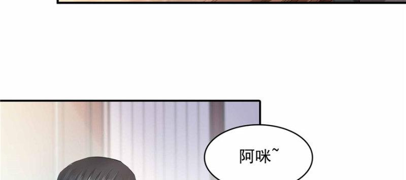 恰似寒光遇骄阳韩漫全集-第三十三话 撕开真面目！无删减无遮挡章节图片 