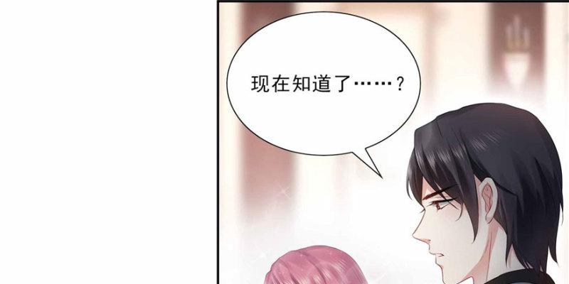 恰似寒光遇骄阳韩漫全集-第三十三话 撕开真面目！无删减无遮挡章节图片 