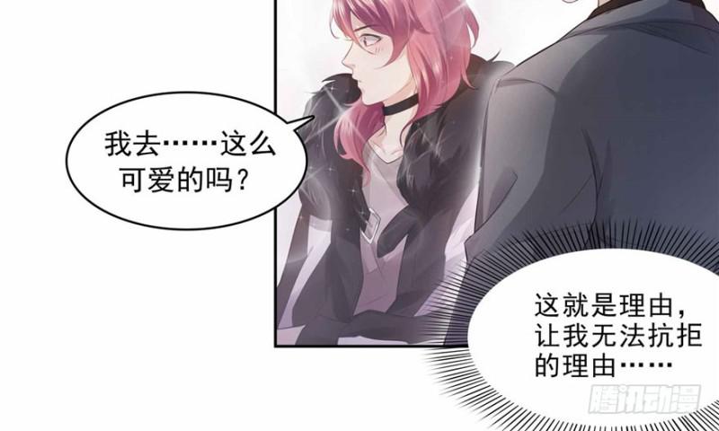 恰似寒光遇骄阳韩漫全集-第三十三话 撕开真面目！无删减无遮挡章节图片 