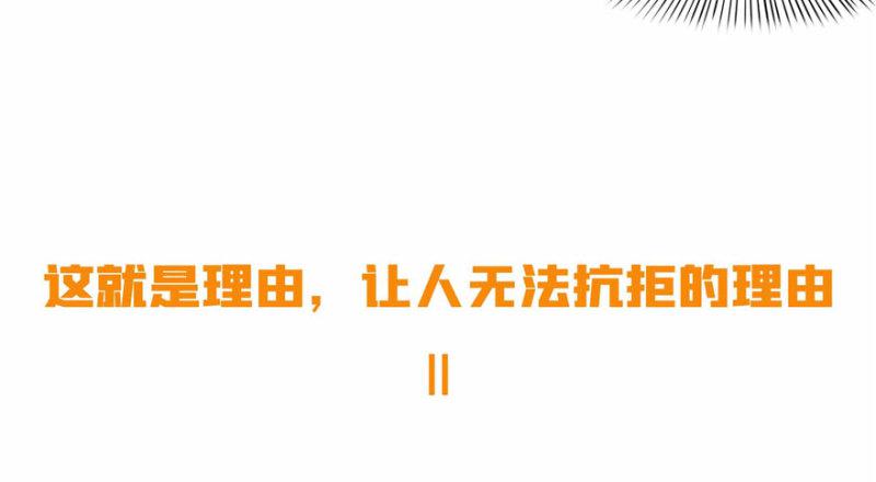 恰似寒光遇骄阳韩漫全集-第三十三话 撕开真面目！无删减无遮挡章节图片 