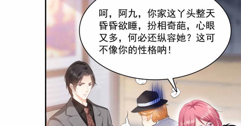 恰似寒光遇骄阳韩漫全集-第三十三话 撕开真面目！无删减无遮挡章节图片 