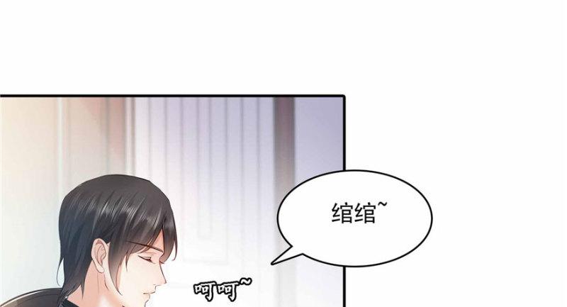 恰似寒光遇骄阳韩漫全集-第三十三话 撕开真面目！无删减无遮挡章节图片 