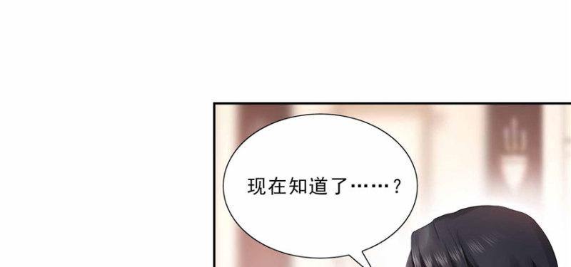 恰似寒光遇骄阳韩漫全集-第三十三话 撕开真面目！无删减无遮挡章节图片 