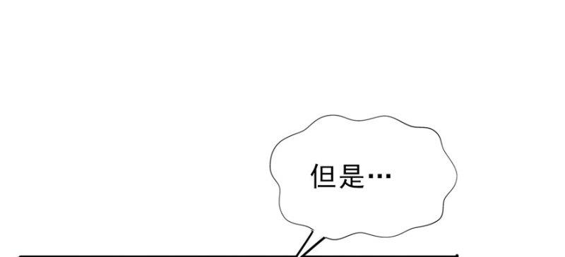 恰似寒光遇骄阳韩漫全集-第三十三话 撕开真面目！无删减无遮挡章节图片 
