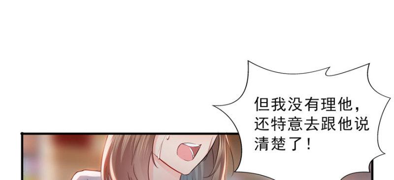 恰似寒光遇骄阳韩漫全集-第三十三话 撕开真面目！无删减无遮挡章节图片 