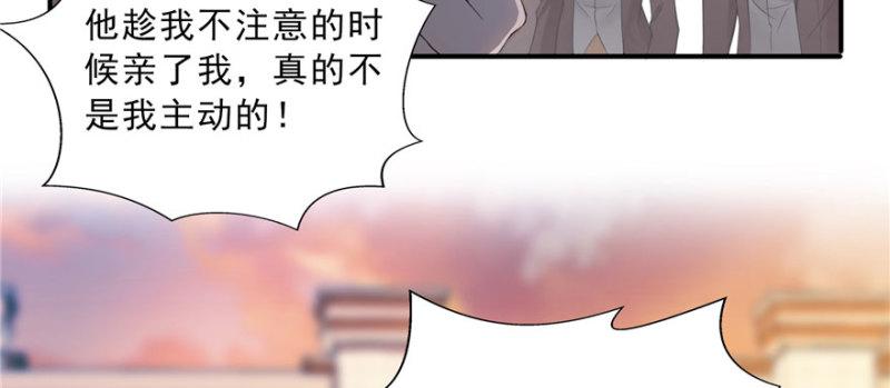 恰似寒光遇骄阳韩漫全集-第三十三话 撕开真面目！无删减无遮挡章节图片 