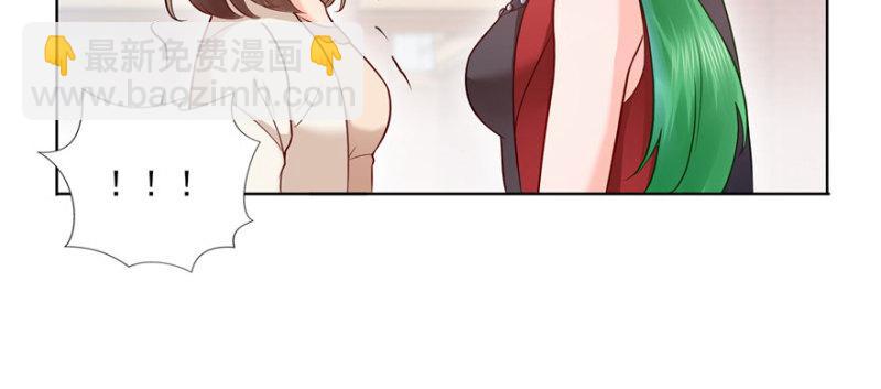 恰似寒光遇骄阳韩漫全集-第三十三话 撕开真面目！无删减无遮挡章节图片 