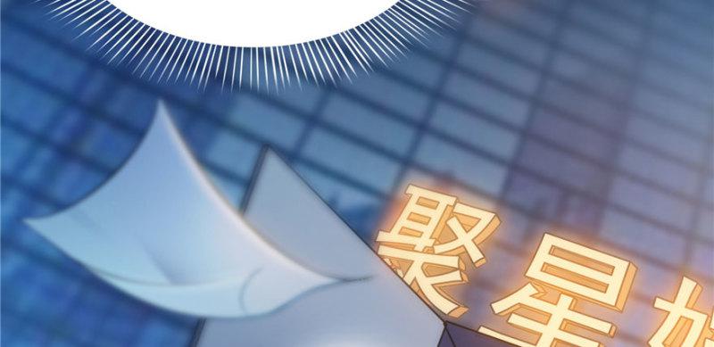 恰似寒光遇骄阳韩漫全集-第三十三话 撕开真面目！无删减无遮挡章节图片 