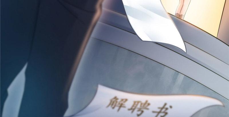 恰似寒光遇骄阳韩漫全集-第三十三话 撕开真面目！无删减无遮挡章节图片 