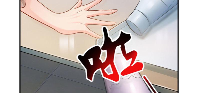 恰似寒光遇骄阳韩漫全集-第三十三话 撕开真面目！无删减无遮挡章节图片 