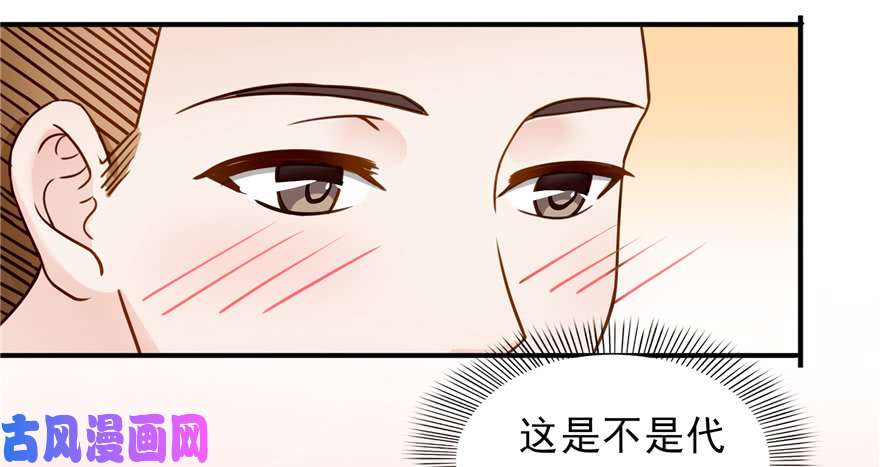 恰似寒光遇骄阳韩漫全集-第三十四回 因为我男朋友喜欢无删减无遮挡章节图片 