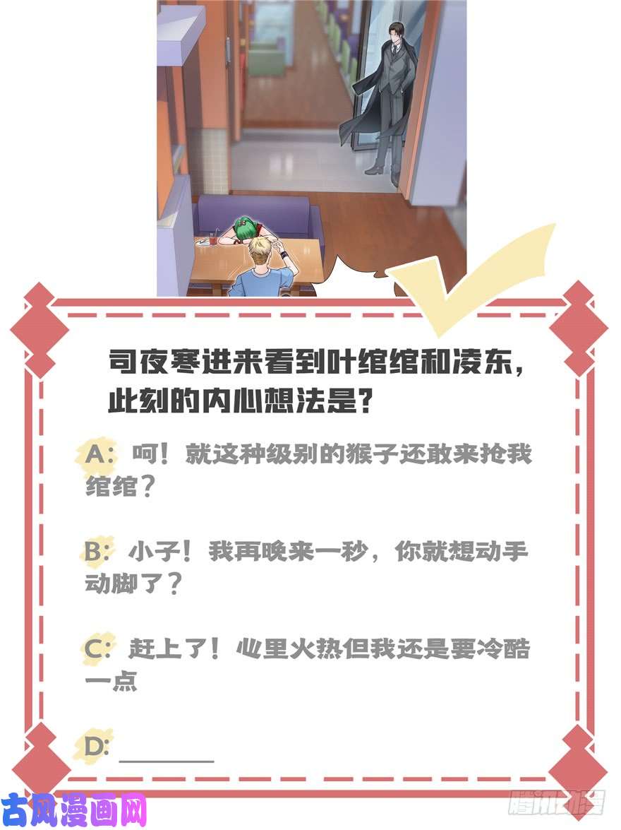 恰似寒光遇骄阳韩漫全集-第三十四回 因为我男朋友喜欢无删减无遮挡章节图片 