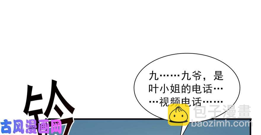 恰似寒光遇骄阳韩漫全集-第三十四回 因为我男朋友喜欢无删减无遮挡章节图片 