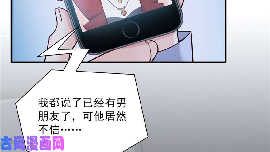 恰似寒光遇骄阳韩漫全集-第三十四回 因为我男朋友喜欢无删减无遮挡章节图片 