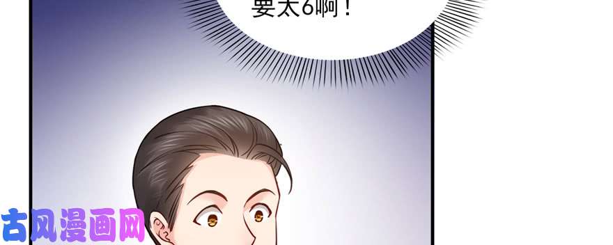 恰似寒光遇骄阳韩漫全集-第三十四回 因为我男朋友喜欢无删减无遮挡章节图片 