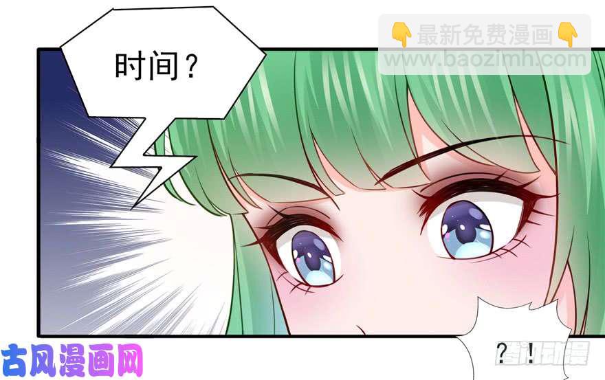 恰似寒光遇骄阳韩漫全集-第三十四回 因为我男朋友喜欢无删减无遮挡章节图片 