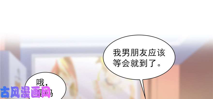 恰似寒光遇骄阳韩漫全集-第三十四回 因为我男朋友喜欢无删减无遮挡章节图片 