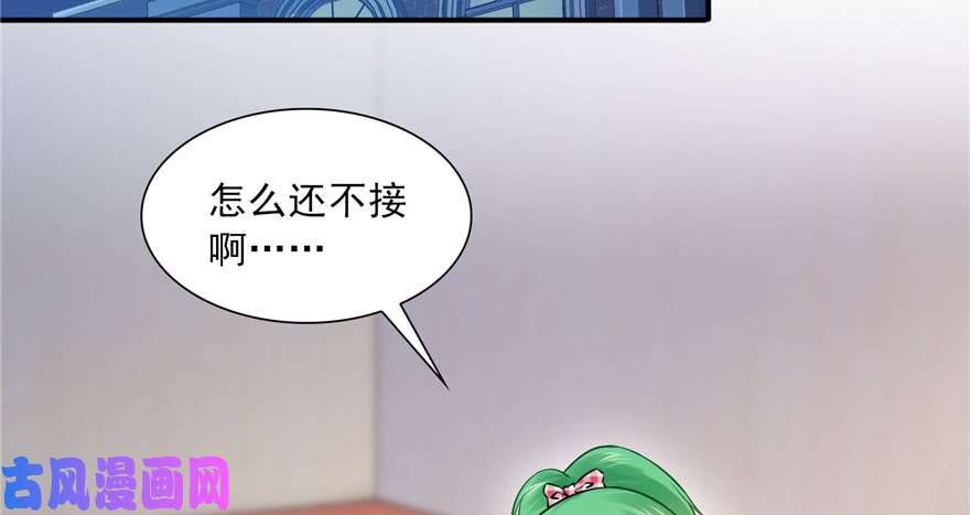 恰似寒光遇骄阳韩漫全集-第三十四回 因为我男朋友喜欢无删减无遮挡章节图片 