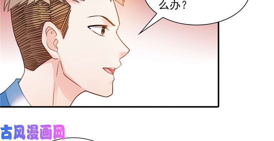 恰似寒光遇骄阳韩漫全集-第三十四回 因为我男朋友喜欢无删减无遮挡章节图片 