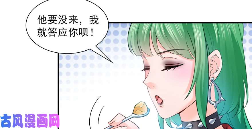 恰似寒光遇骄阳韩漫全集-第三十四回 因为我男朋友喜欢无删减无遮挡章节图片 