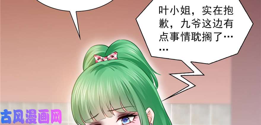 恰似寒光遇骄阳韩漫全集-第三十四回 因为我男朋友喜欢无删减无遮挡章节图片 