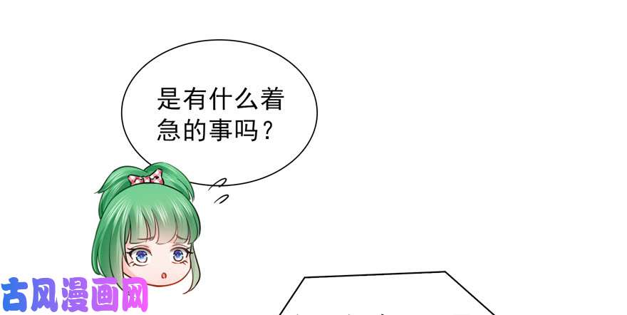 恰似寒光遇骄阳韩漫全集-第三十四回 因为我男朋友喜欢无删减无遮挡章节图片 