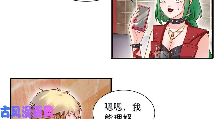 恰似寒光遇骄阳韩漫全集-第三十四回 因为我男朋友喜欢无删减无遮挡章节图片 