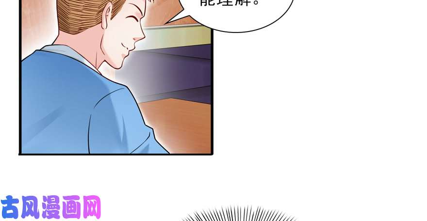 恰似寒光遇骄阳韩漫全集-第三十四回 因为我男朋友喜欢无删减无遮挡章节图片 