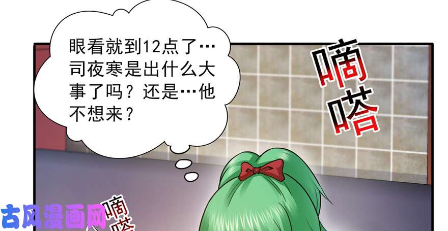 恰似寒光遇骄阳韩漫全集-第三十四回 因为我男朋友喜欢无删减无遮挡章节图片 