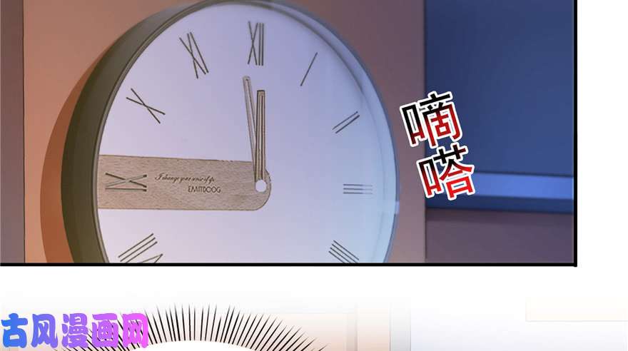 恰似寒光遇骄阳韩漫全集-第三十四回 因为我男朋友喜欢无删减无遮挡章节图片 